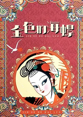 亚洲一区二区三区高清视频